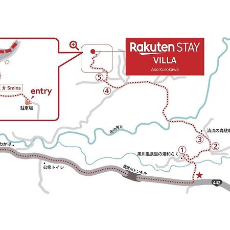 Rakuten Stay Villa Aso Kurokawa -103 1Ldk Capacity Of 6 Persons Minamioguni Extérieur photo