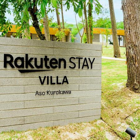 Rakuten Stay Villa Aso Kurokawa -103 1Ldk Capacity Of 6 Persons Minamioguni Extérieur photo