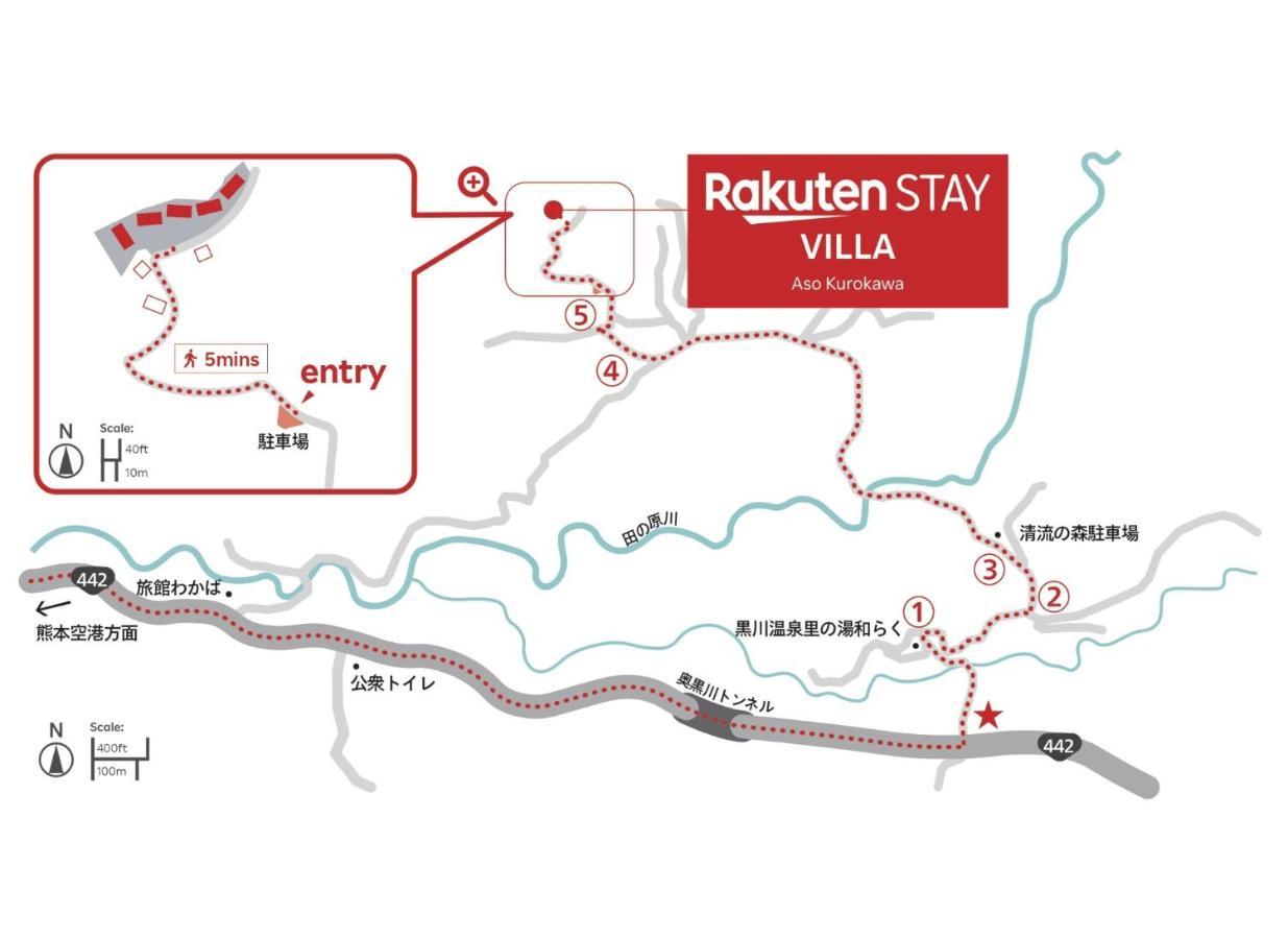 Rakuten Stay Villa Aso Kurokawa -103 1Ldk Capacity Of 6 Persons Minamioguni Extérieur photo